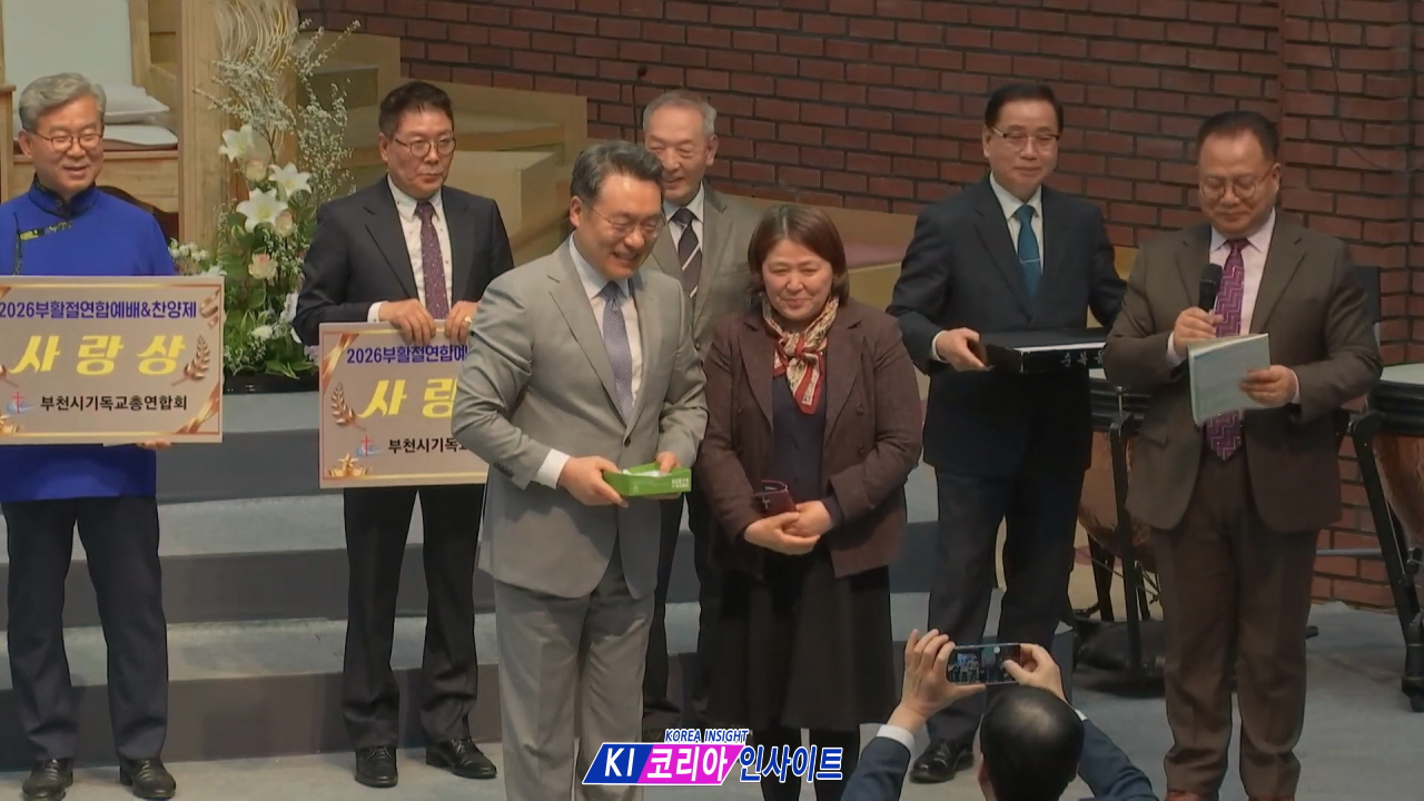"부활의 산 소망으로 땅끝까지 증인 되자"… 2026 부천 부활절 연합예배 및 찬양제 성료