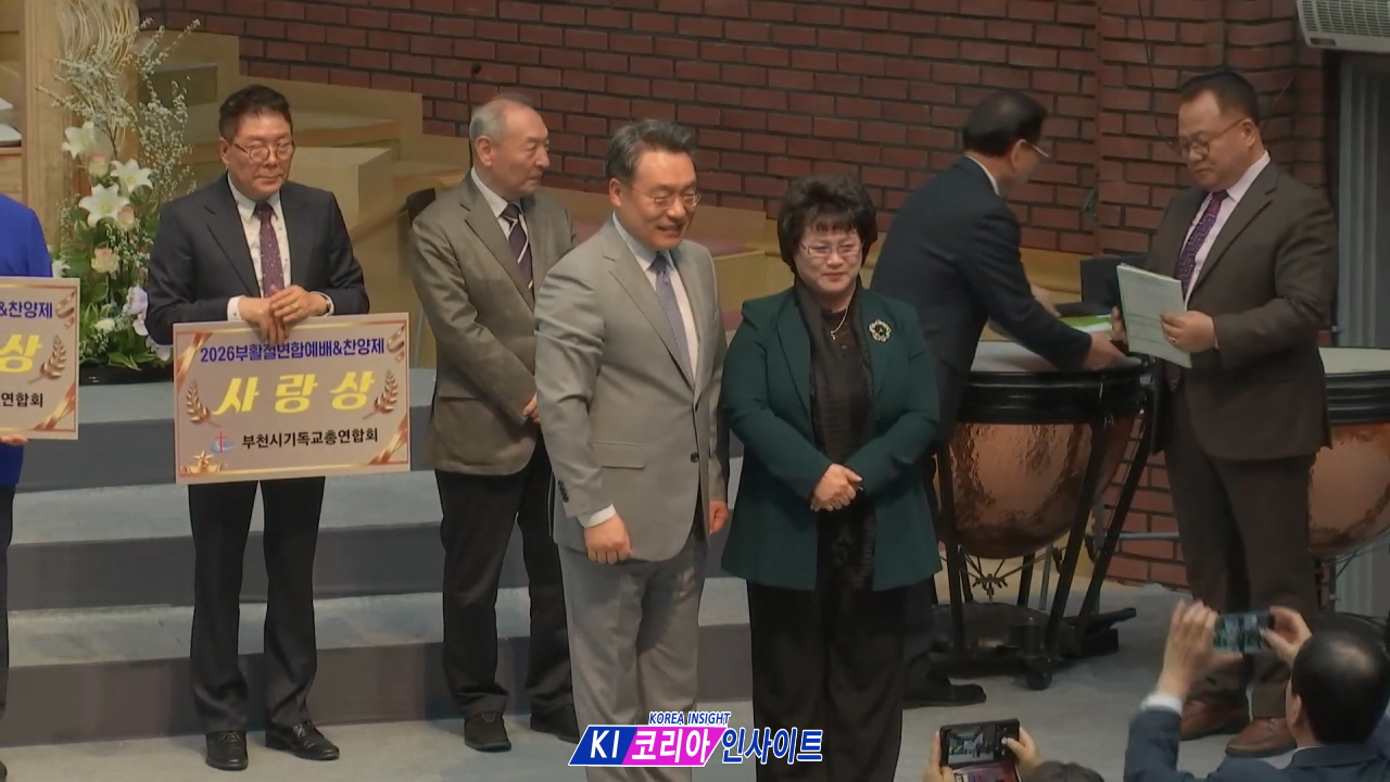 "부활의 산 소망으로 땅끝까지 증인 되자"… 2026 부천 부활절 연합예배 및 찬양제 성료