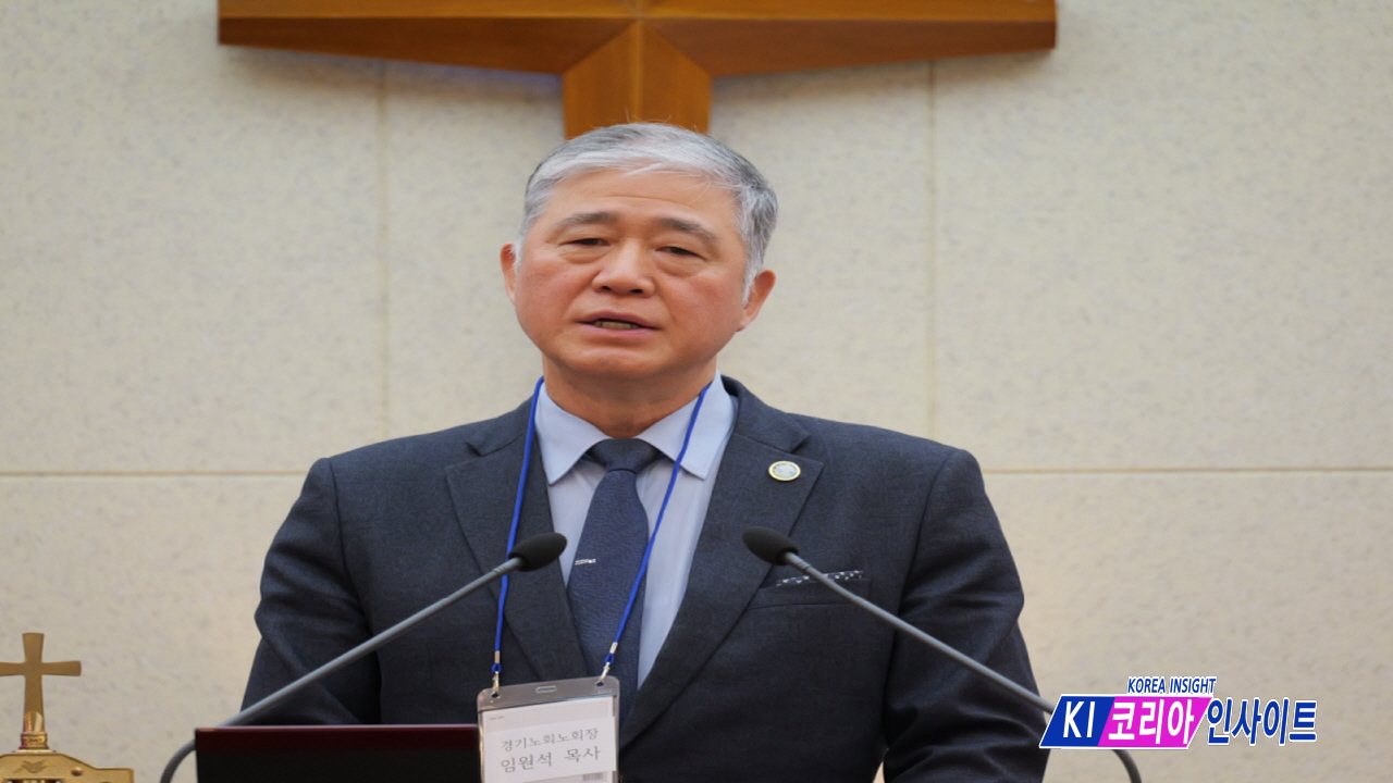 개혁총회 경기노회 제207회 정기노회 성료... “모든 일을 사랑으로 행하라”