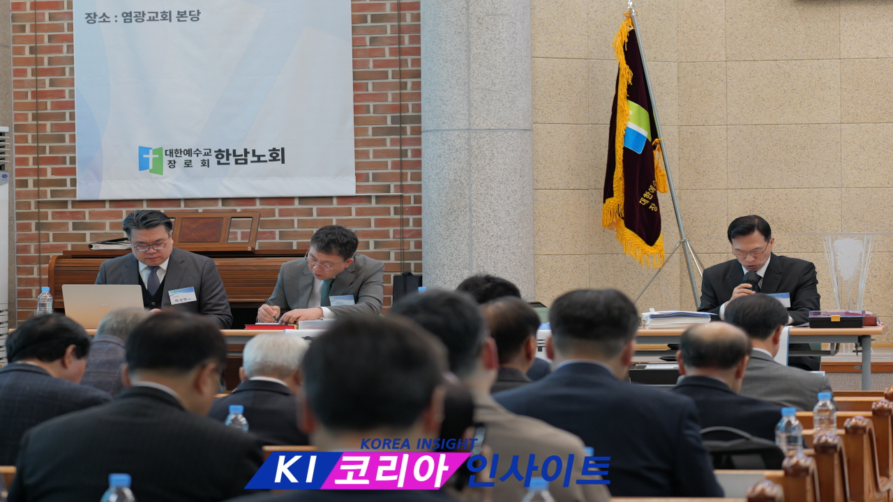 “이 산지를 내게 주소서”… 합동 한남노회 제136회 정기회 개회예배 성료
