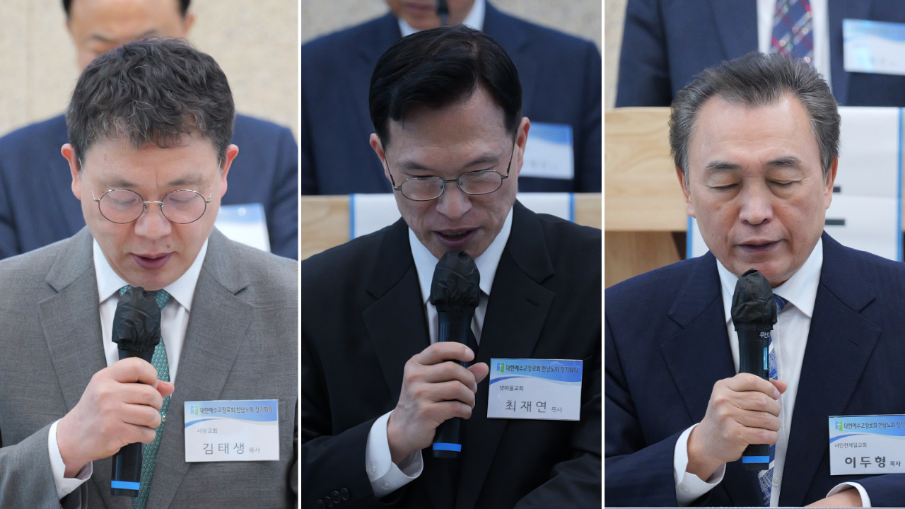 “이 산지를 내게 주소서”… 합동 한남노회 제136회 정기회 개회예배 성료