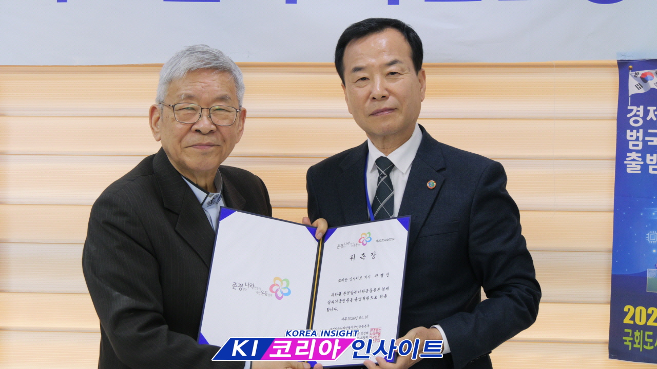 “존경받는 대한민국으로”… 국민운동본부, 본격 행보 돌입