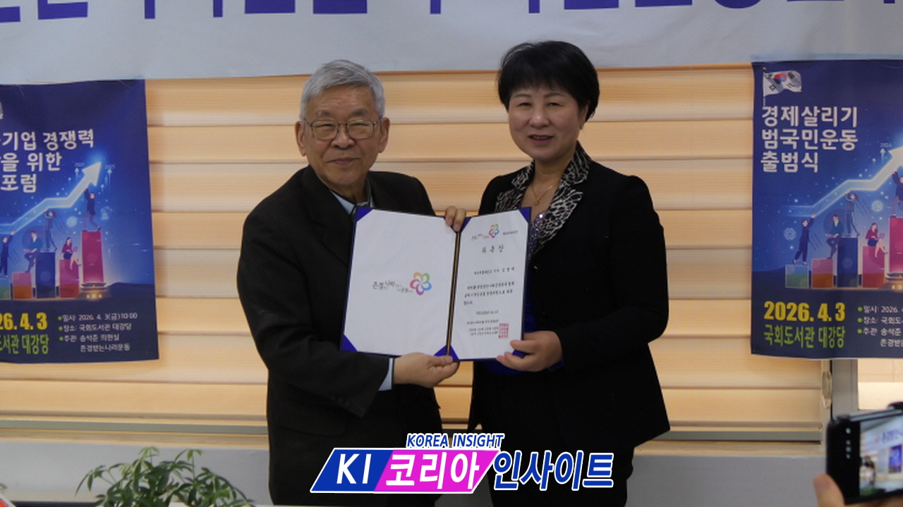 “존경받는 대한민국으로”… 국민운동본부, 본격 행보 돌입
