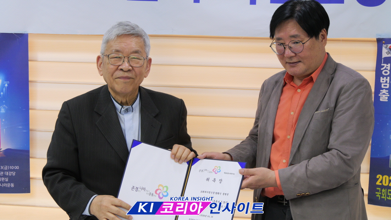 “존경받는 대한민국으로”… 국민운동본부, 본격 행보 돌입