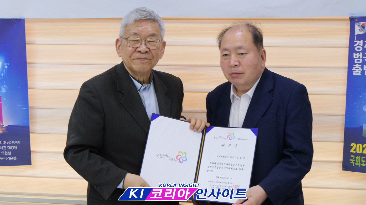 “존경받는 대한민국으로”… 국민운동본부, 본격 행보 돌입