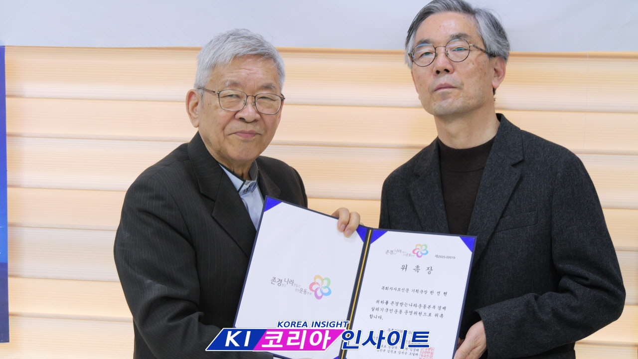 “존경받는 대한민국으로”… 국민운동본부, 본격 행보 돌입