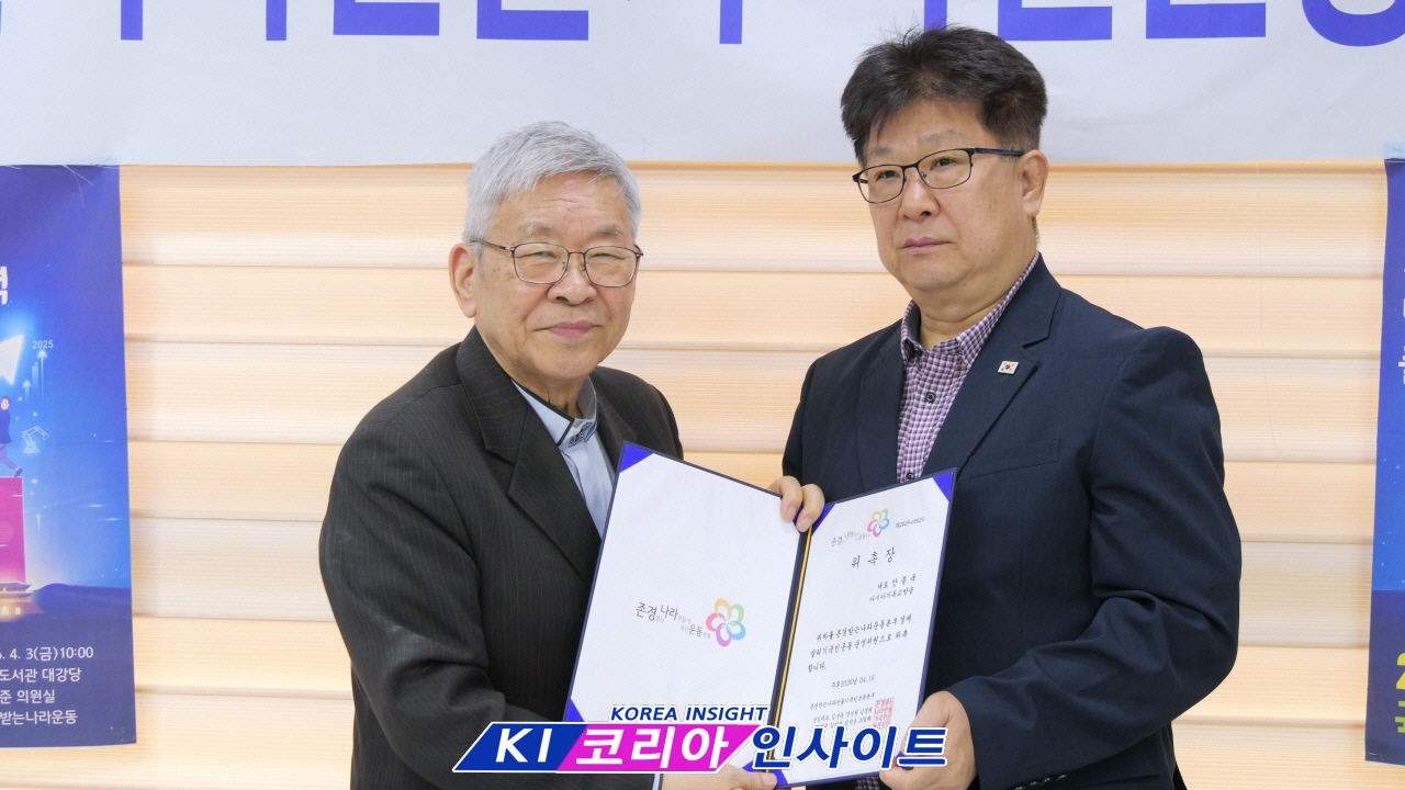“존경받는 대한민국으로”… 국민운동본부, 본격 행보 돌입