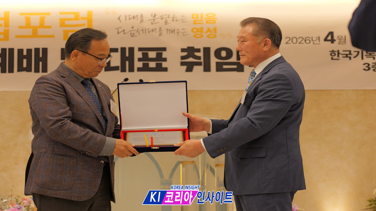 "이 산지를 내게 주소서"… 케일럽포럼, 창립 감사예배 및 홍호수 대표 취임식 성료