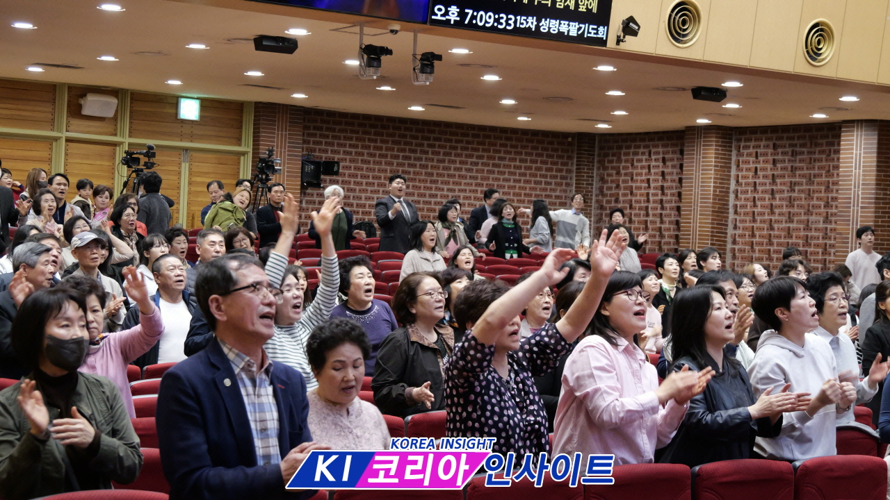 “기도가 터지면 인생이 바뀐다”… 성령폭팔기도회, 치유·회복의 현장