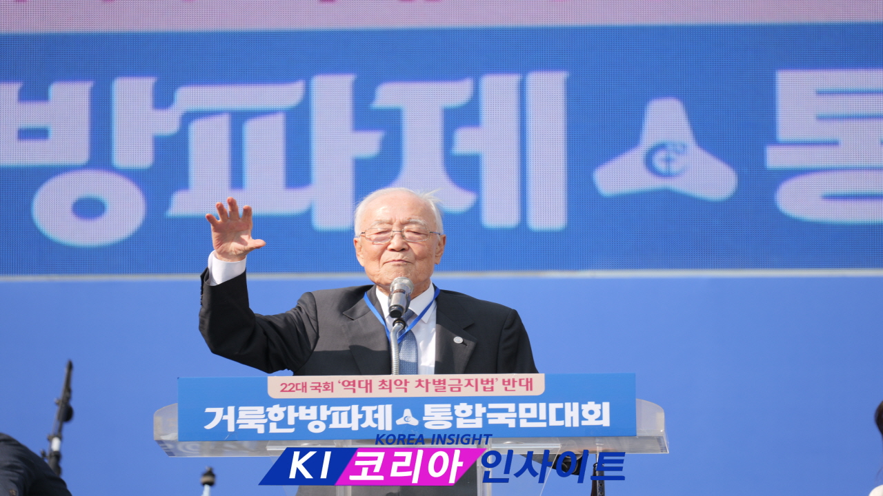 거룩한방파제통합국민대회," 22대 국회 역대 최악 차별금지법, 반드시 막겠다" 서울시청 앞에서 대규모 집회 개최