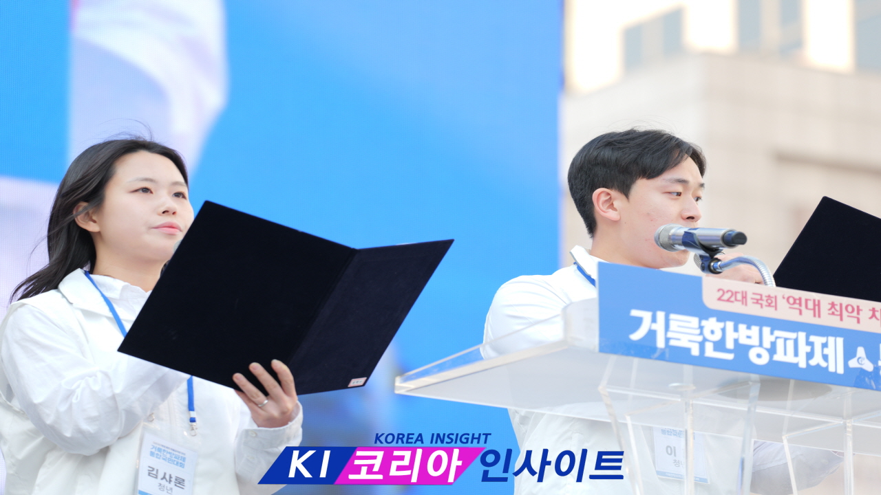 거룩한방파제통합국민대회," 22대 국회 역대 최악 차별금지법, 반드시 막겠다" 서울시청 앞에서 대규모 집회 개최