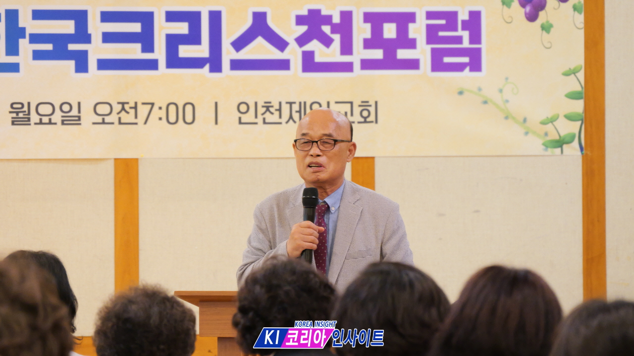 기독교 사학자가 본 한국 교회의 과거·현재·미래… “성육신 철학으로 이데올로기 위기 극복해야”