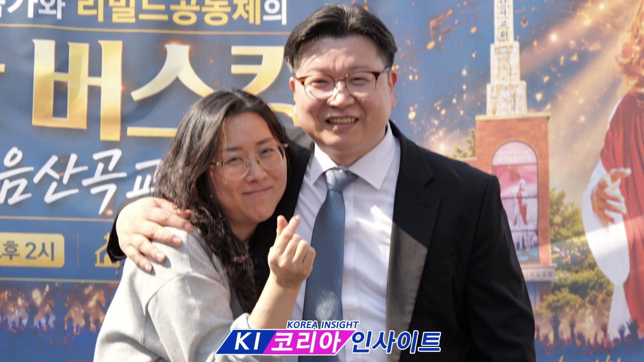 “이웃과 함께한 행복한 나눔 축제”… 순복음산곡교회, 초청잔치·바자회·문화공연 성료