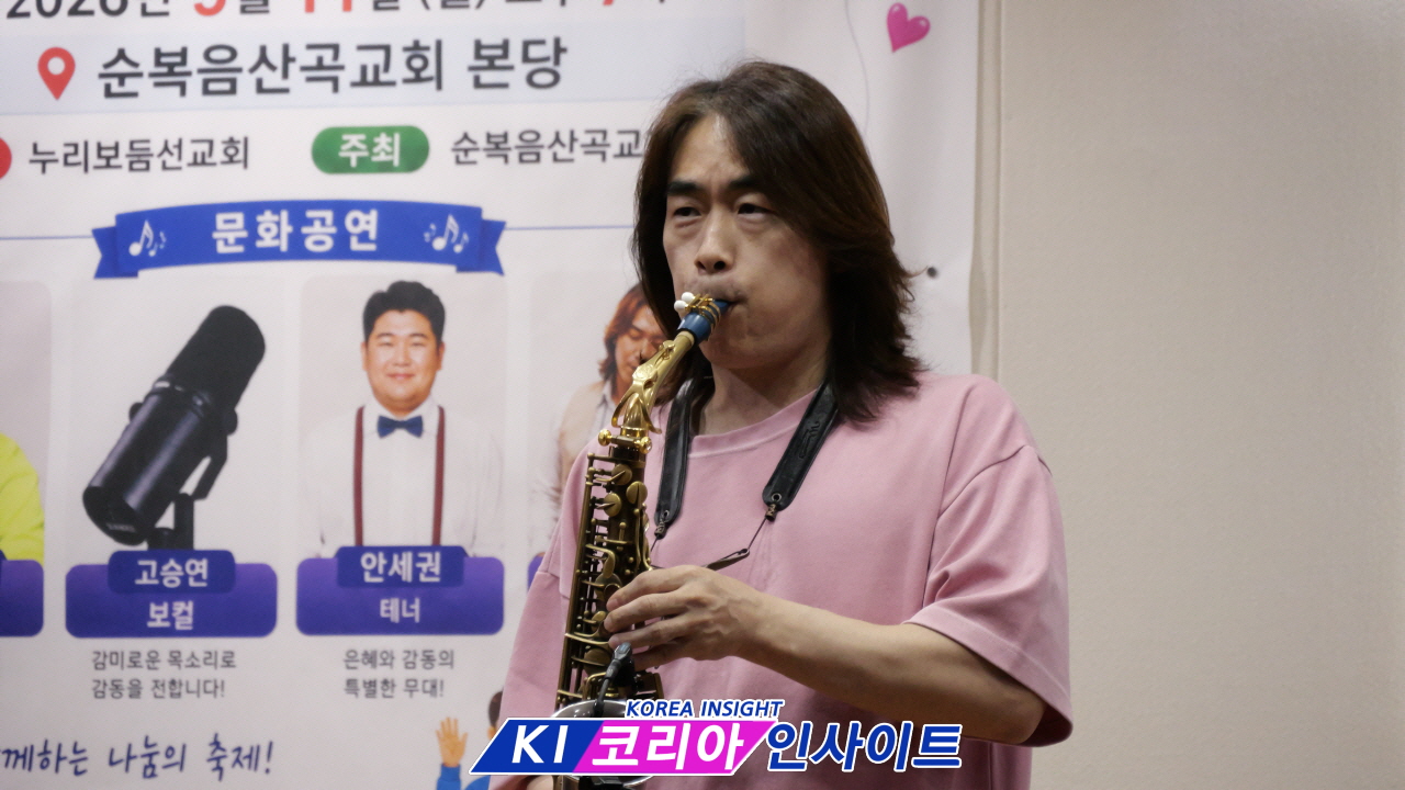 “이웃과 함께한 행복한 나눔 축제”… 순복음산곡교회, 초청잔치·바자회·문화공연 성료