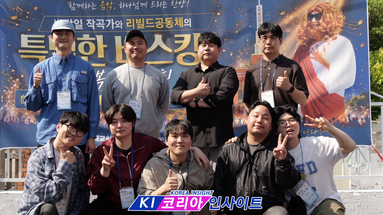 “이웃과 함께한 행복한 나눔 축제”… 순복음산곡교회, 초청잔치·바자회·문화공연 성료