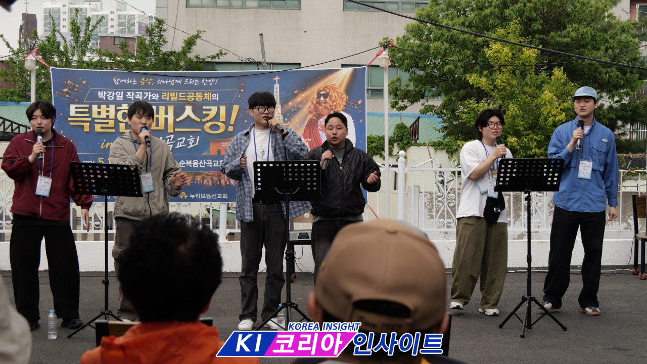 “이웃과 함께한 행복한 나눔 축제”… 순복음산곡교회, 초청잔치·바자회·문화공연 성료