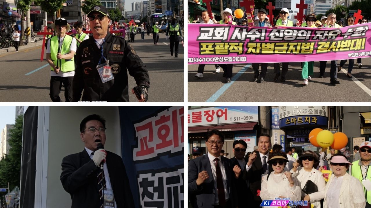 “인천 6천 성도 집결… ‘교회 폐쇄법·차별금지법 반대’ 한목소리”
