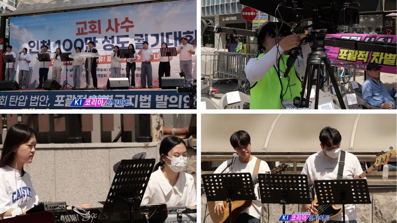 “인천 6천 성도 집결… ‘교회 폐쇄법·차별금지법 반대’ 한목소리”