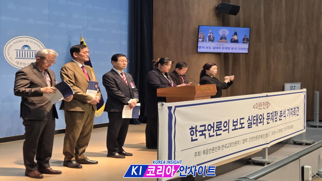 이란전 종합보도 61,548건 전수 분석 결과 공개