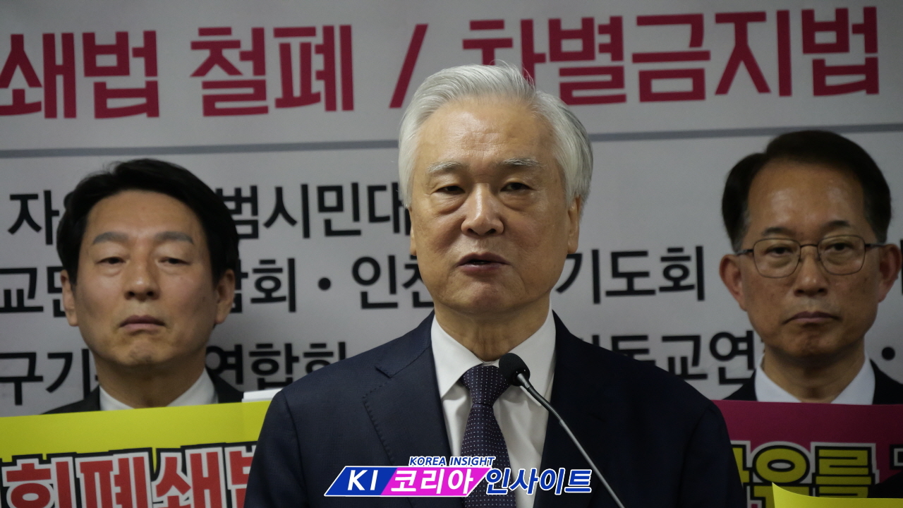 인천 교계, ‘교회 폐쇄법·차별금지법’ 반대 기자회견... “100만 성도 궐기대회 개최할 것”
