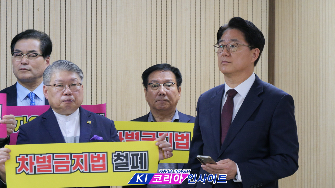 인천 교계, ‘교회 폐쇄법·차별금지법’ 반대 기자회견... “100만 성도 궐기대회 개최할 것”