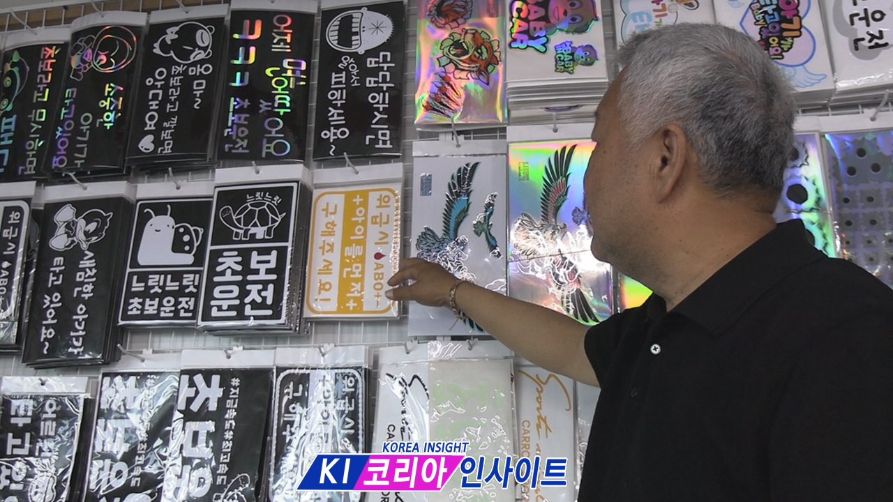 [인터뷰] "하나님의 향기를 전하는 신실한 일꾼", 카로스(Karos) 이경제·홍종숙 부부의 경영 스토리