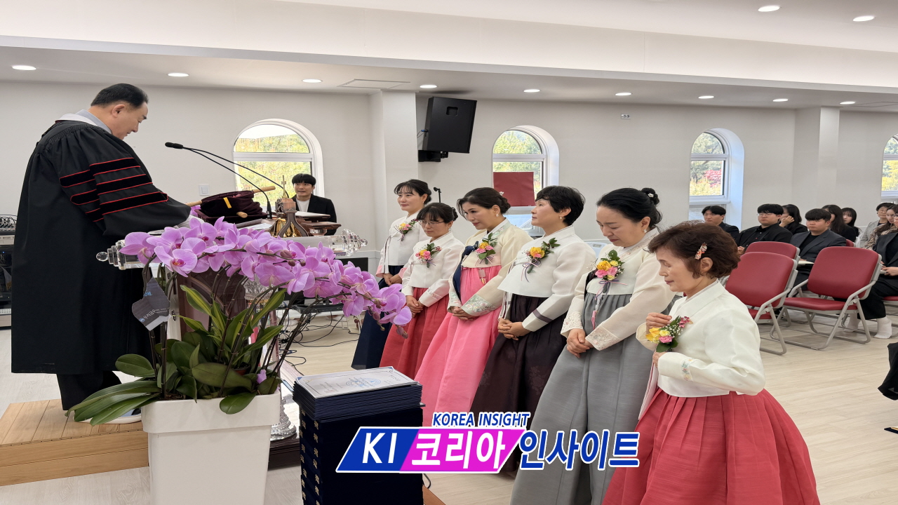 “임직 감사로 드리는 헌신의 고백”… 아름다운교회, 입당 및 임직 감사예배 드려