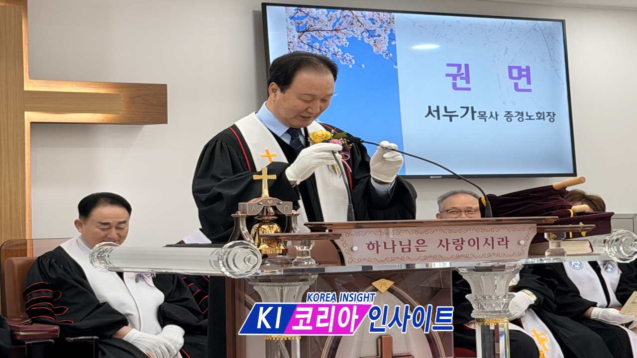 “임직 감사로 드리는 헌신의 고백”… 아름다운교회, 입당 및 임직 감사예배 드려