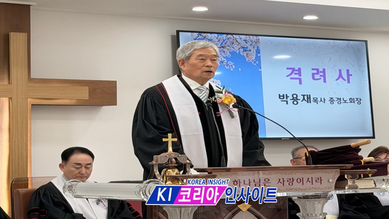 “임직 감사로 드리는 헌신의 고백”… 아름다운교회, 입당 및 임직 감사예배 드려
