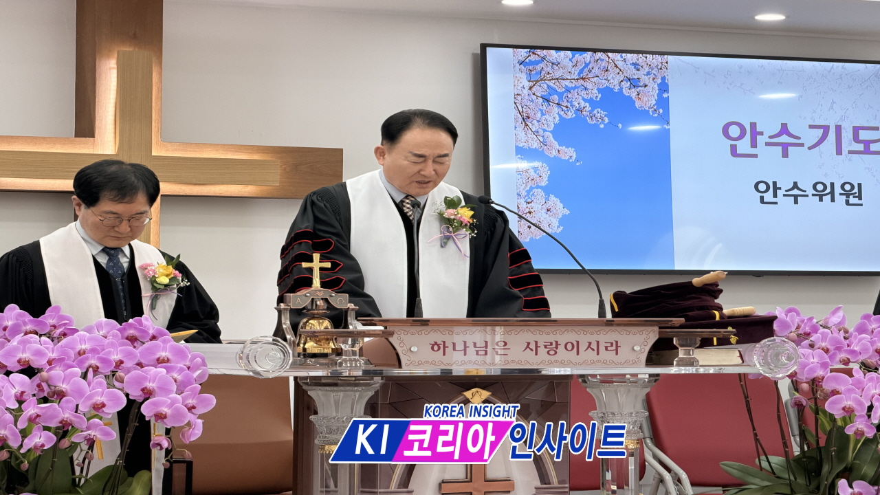 “임직 감사로 드리는 헌신의 고백”… 아름다운교회, 입당 및 임직 감사예배 드려