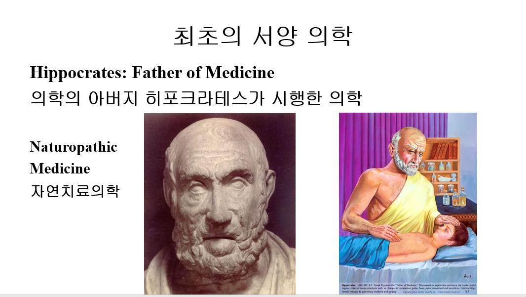[기획 인터뷰] 현대병, ‘증상’이 아닌 ‘근본’을 치료하라: 백상진 박사가 제시하는 삼중 구조 치유법