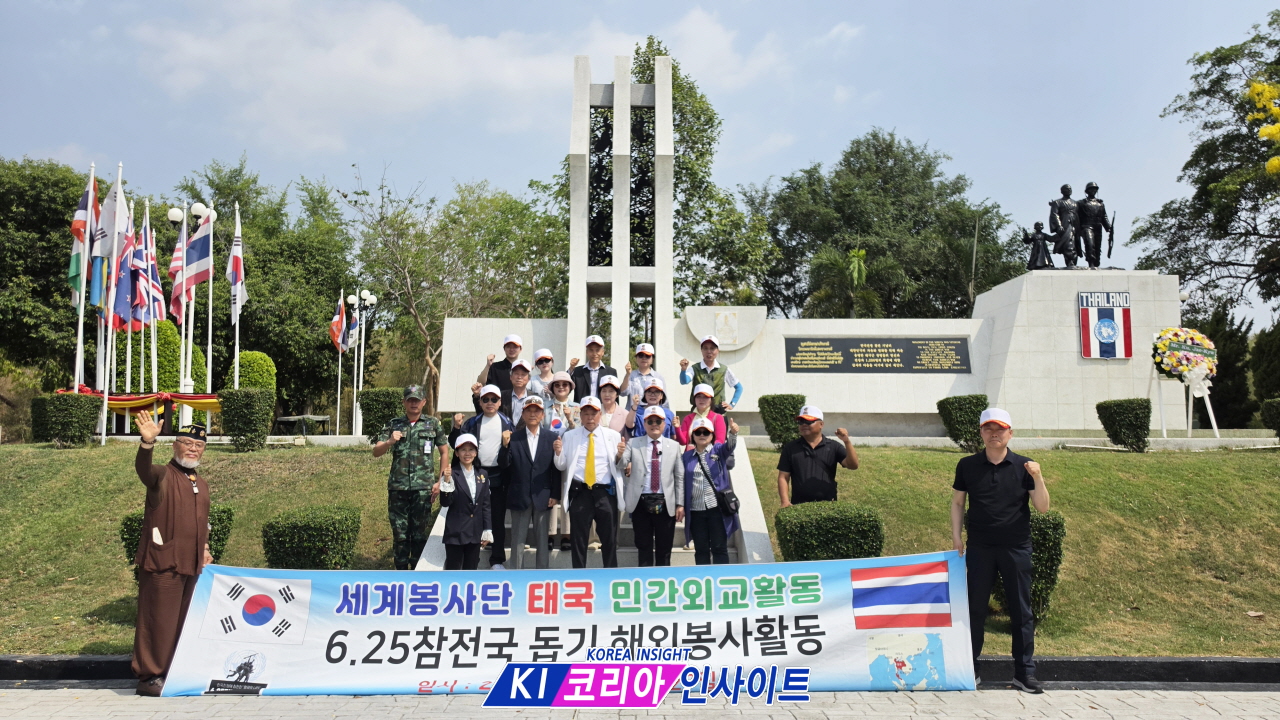 세계봉사단, 태국에서 ‘K-한류봉사’로 6·25 참전 용사들의 희생에 보답하다