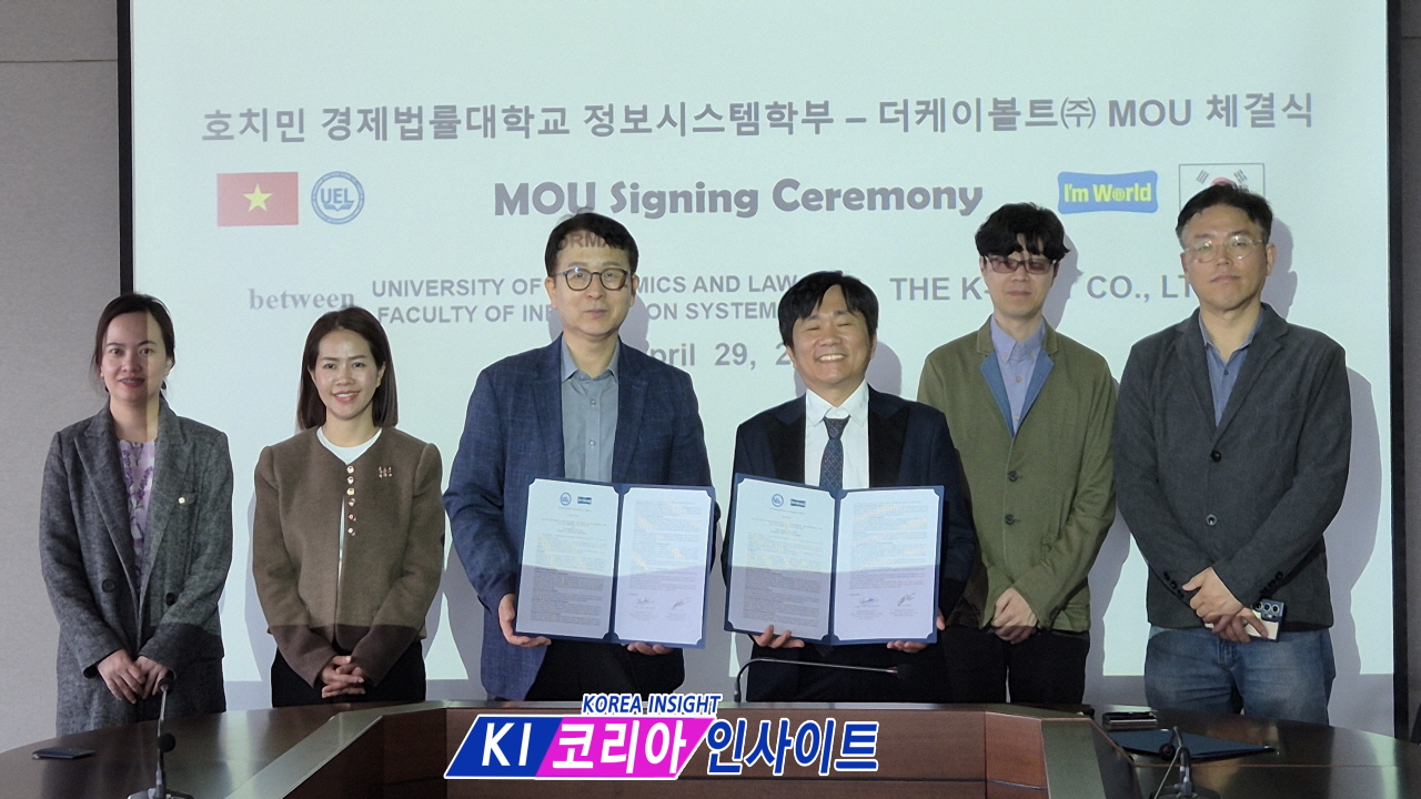 호치민 경제법률대–더케이볼트, AI 교육·기술 협력 MOU 체결