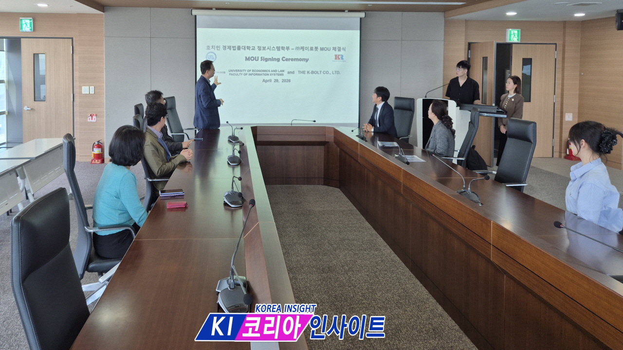 호치민 경제법률대–더케이볼트, AI 교육·기술 협력 MOU 체결