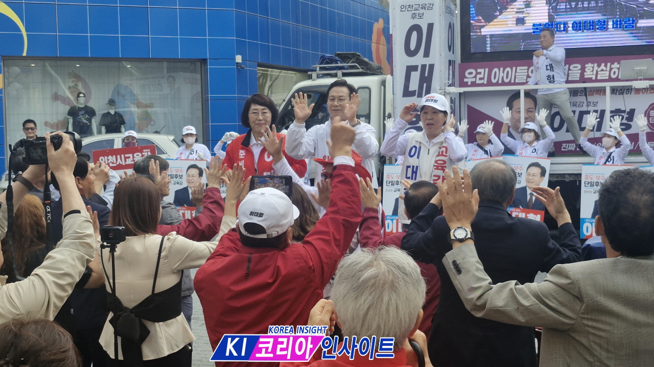 이대형 인천 교육감 후보, 부평시장서 출정식… “인천교육 바로 세우겠다”