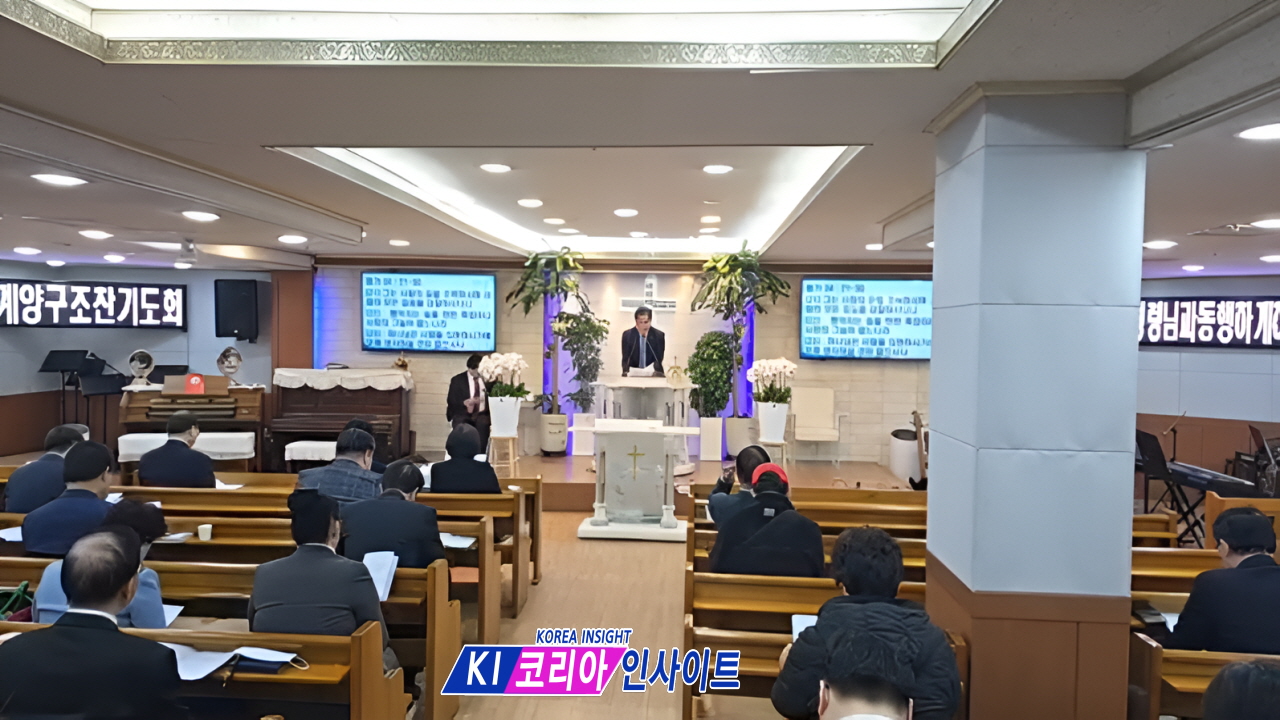 "하나님이 찾으시는 '그 한 사람'을 향하여"... 인천조찬기도회 계양구지회 창립 및 제1회 기도회 개최