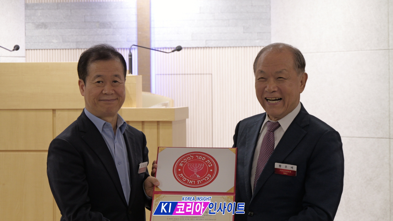“혁신이 아니라 헌신”… 한국교회 방향 다시 세웠다