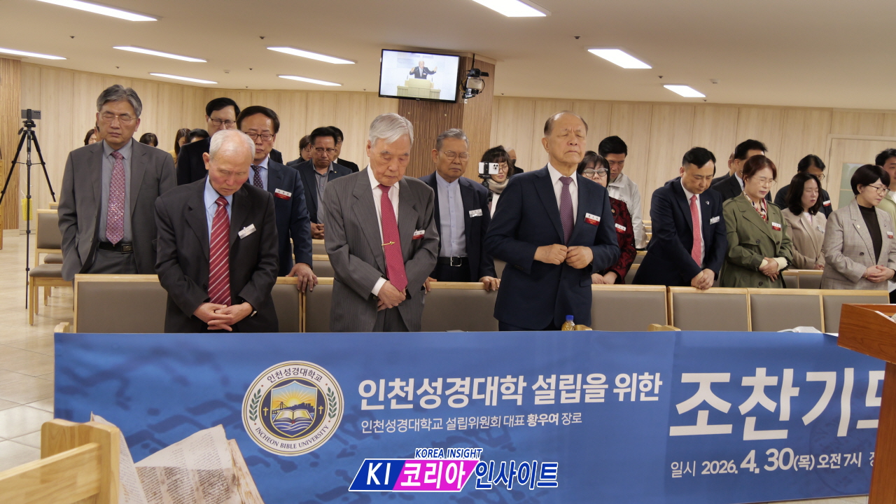 “혁신이 아니라 헌신”… 한국교회 방향 다시 세웠다