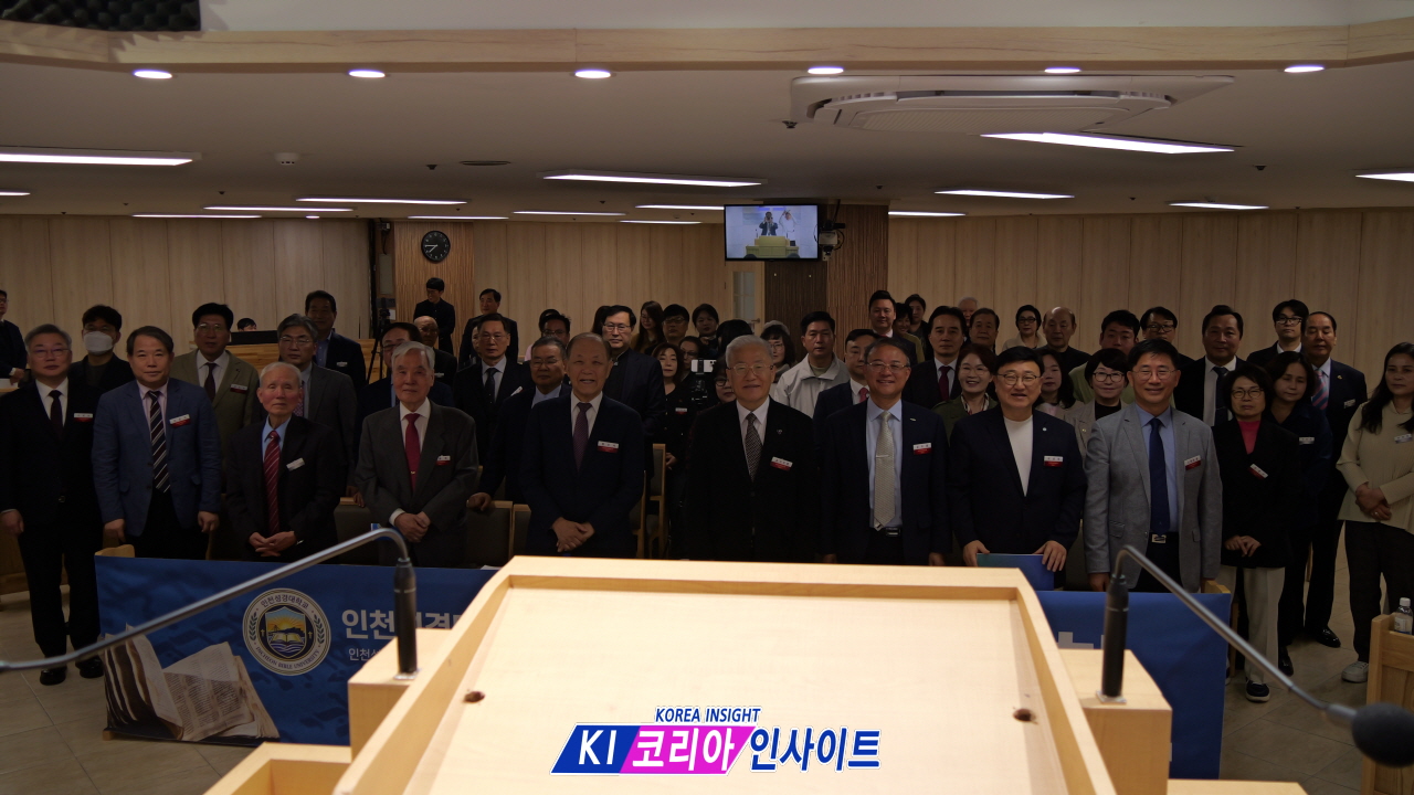 “혁신이 아니라 헌신”… 한국교회 방향 다시 세웠다