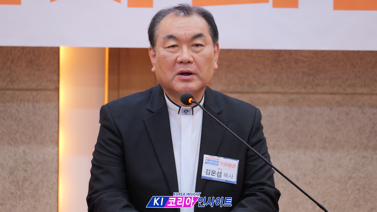 "남녀의 결혼, 건강한 대한민국"... 거룩한방파제, 6월 13일 대규모 통합국민대회 개최