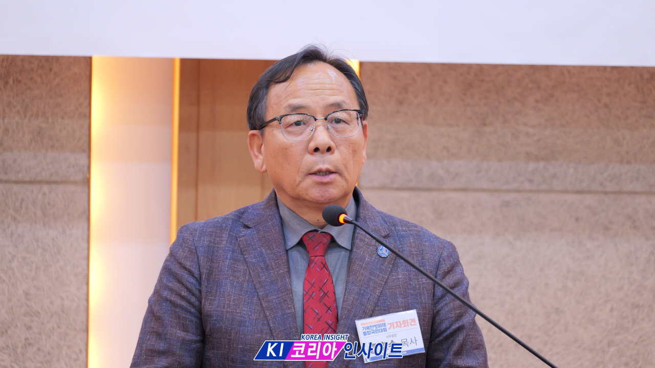 "남녀의 결혼, 건강한 대한민국"... 거룩한방파제, 6월 13일 대규모 통합국민대회 개최