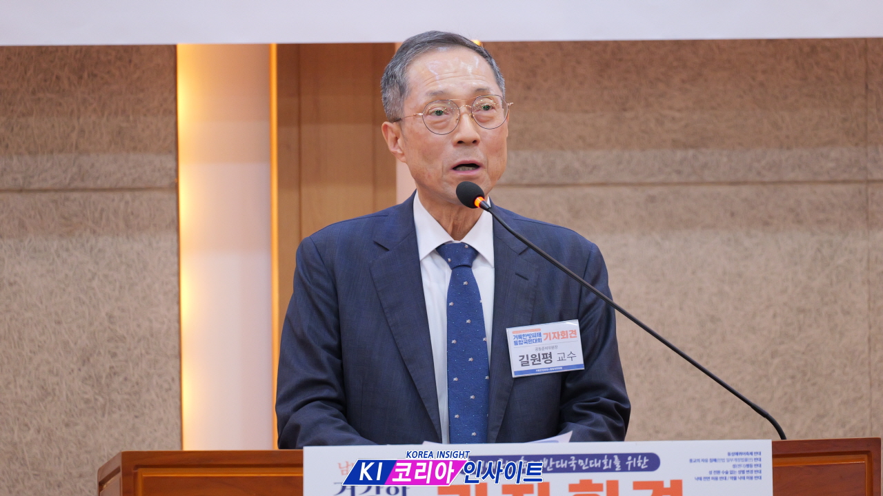 "남녀의 결혼, 건강한 대한민국"... 거룩한방파제, 6월 13일 대규모 통합국민대회 개최