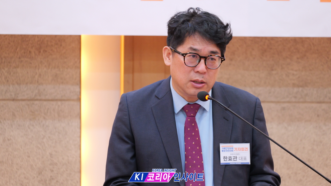 "남녀의 결혼, 건강한 대한민국"... 거룩한방파제, 6월 13일 대규모 통합국민대회 개최