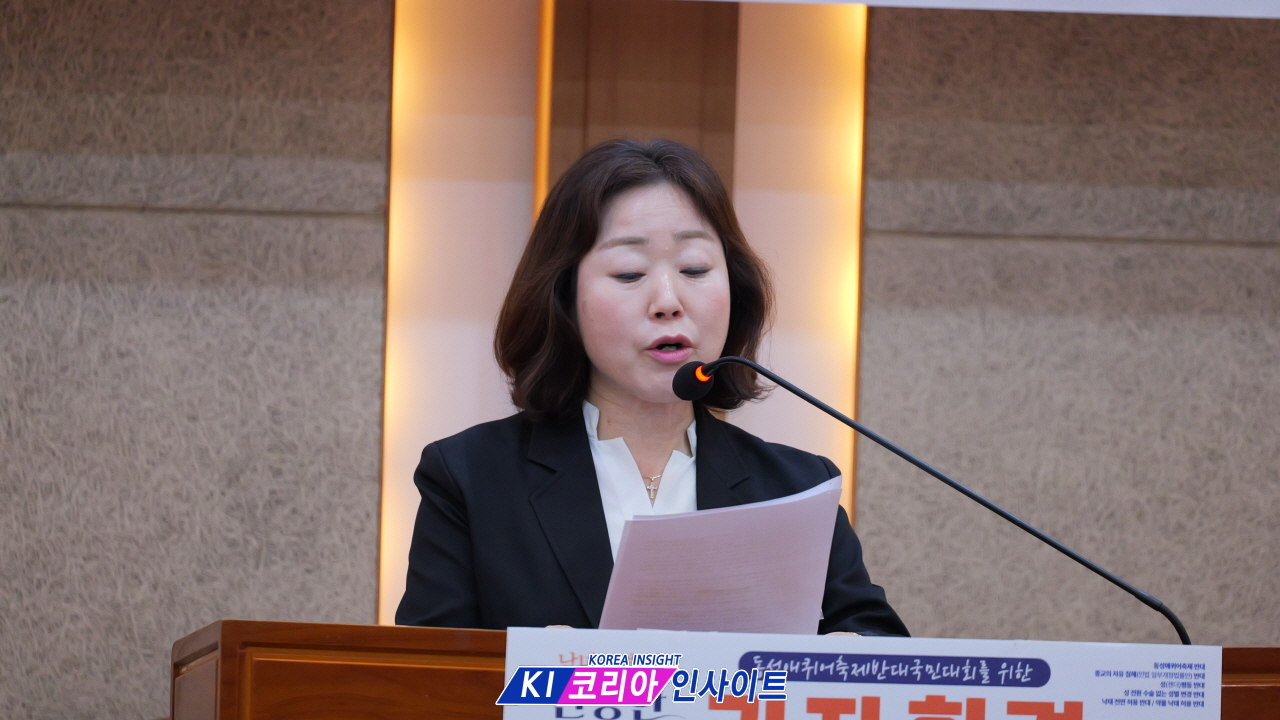 "남녀의 결혼, 건강한 대한민국"... 거룩한방파제, 6월 13일 대규모 통합국민대회 개최