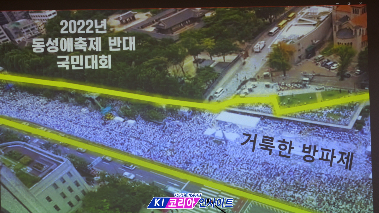"남녀의 결혼, 건강한 대한민국"... 거룩한방파제, 6월 13일 대규모 통합국민대회 개최