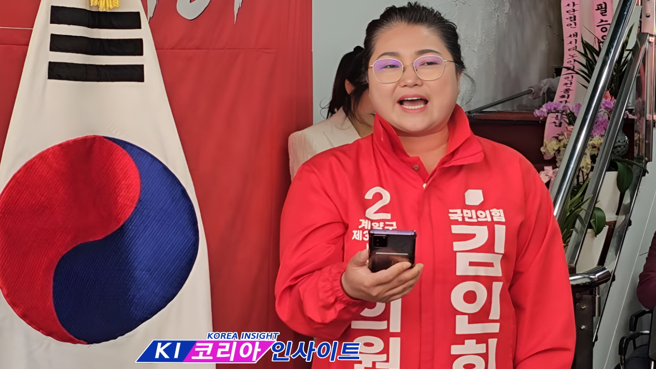 “계양을 새롭게, 주민과 함께”… 김인희 후보, 계양4동 선거사무소 개소식 성황