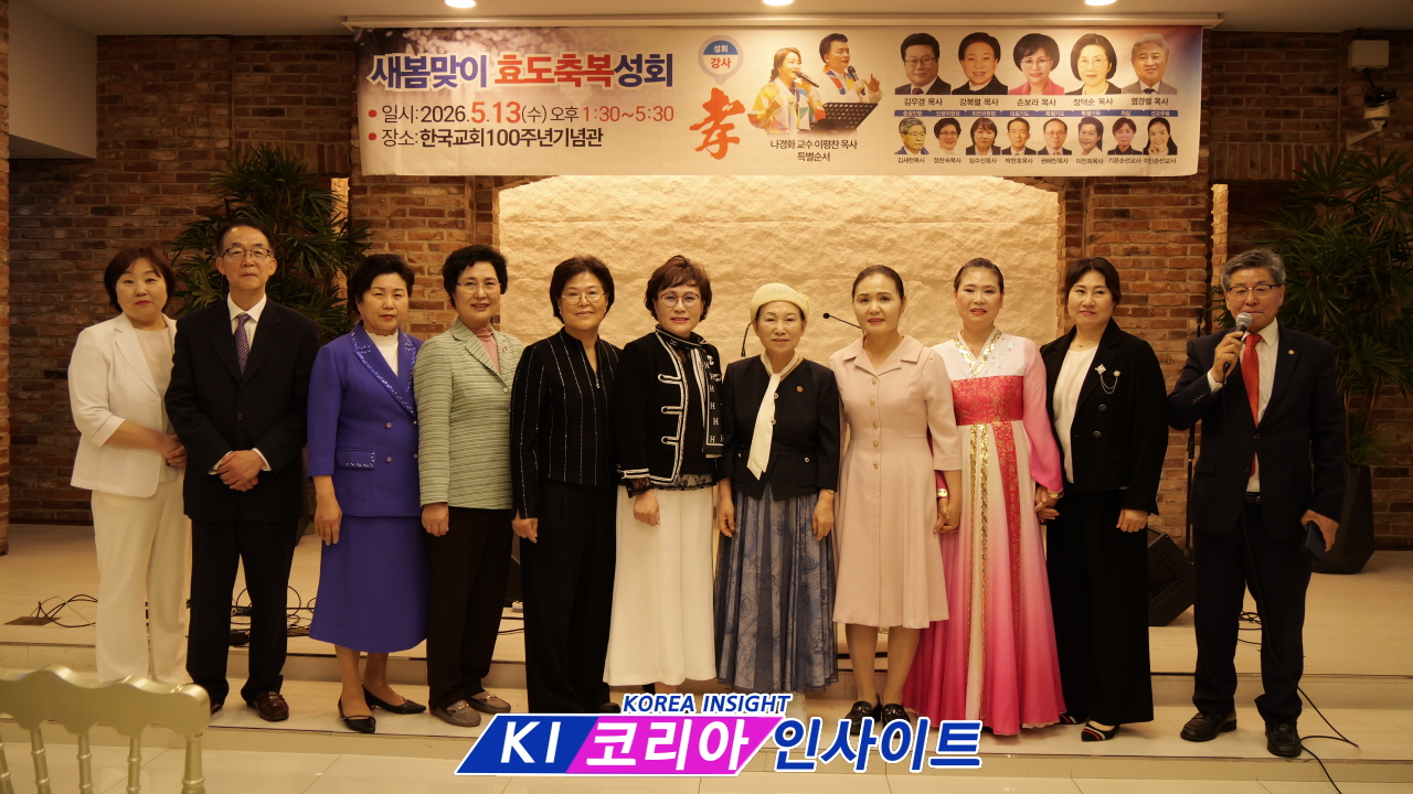 “어르신 공경으로 가정과 교회 회복”… 새봄맞이 효도축복성회 성료