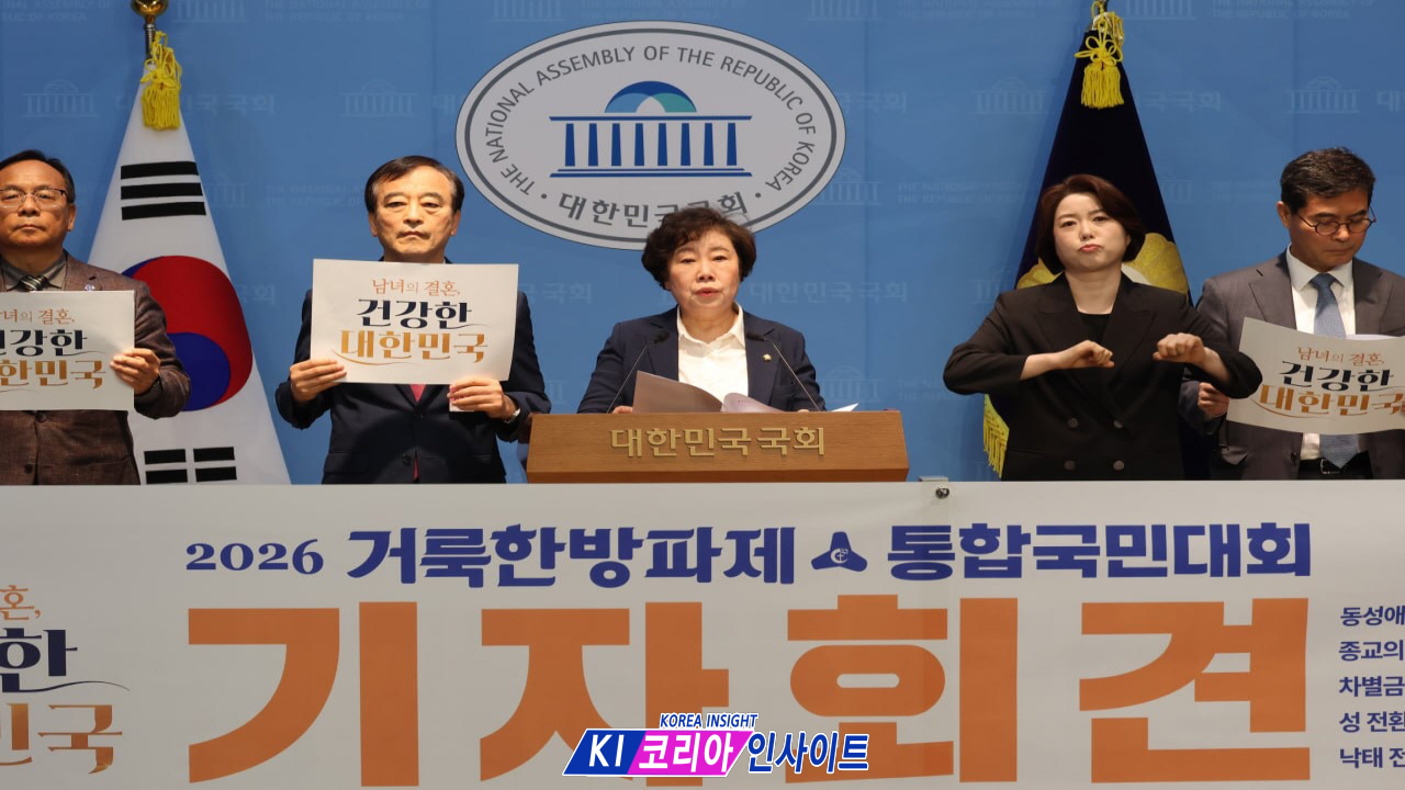 “거룩한방파제 통합국민대회, 6월 13일 서울시의회 앞 개최 예고”… 퀴어행사 중단·차별금지법 반대 촉구
