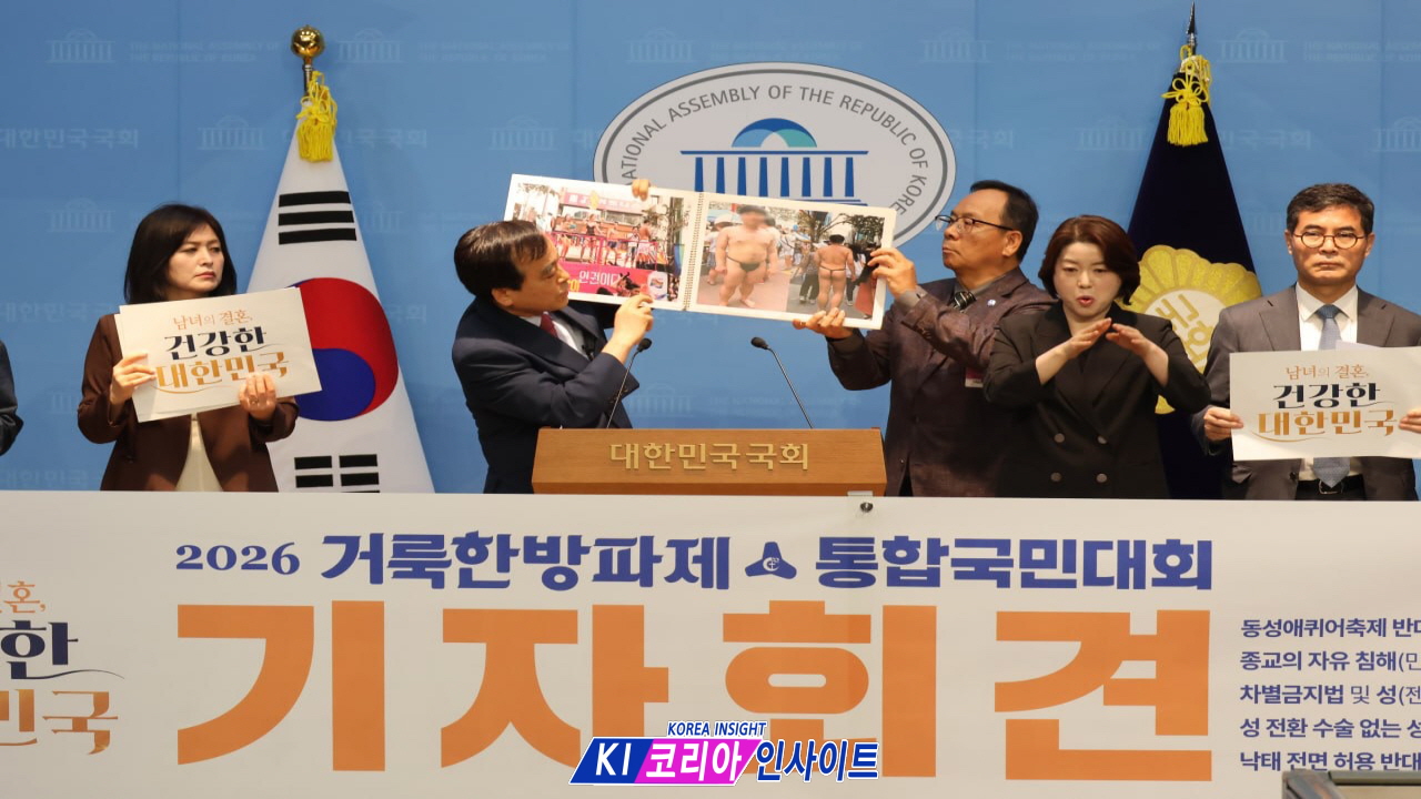 “거룩한방파제 통합국민대회, 6월 13일 서울시의회 앞 개최 예고”… 퀴어행사 중단·차별금지법 반대 촉구