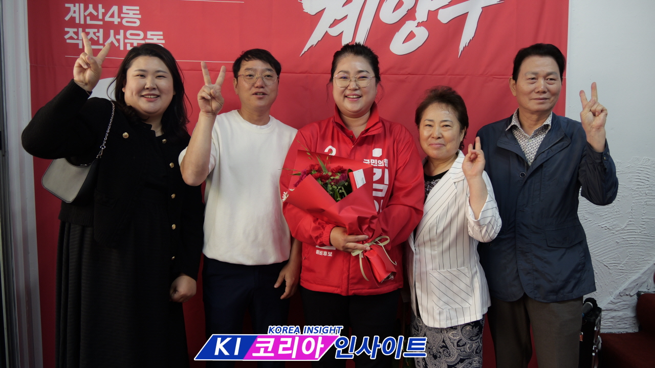“계양을 새롭게, 주민과 함께”… 김인희 후보, 계양4동 선거사무소 개소식 성황